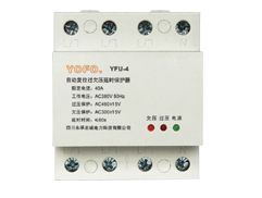 YFU自復式過欠電壓保護器