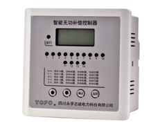 無功補償控制器